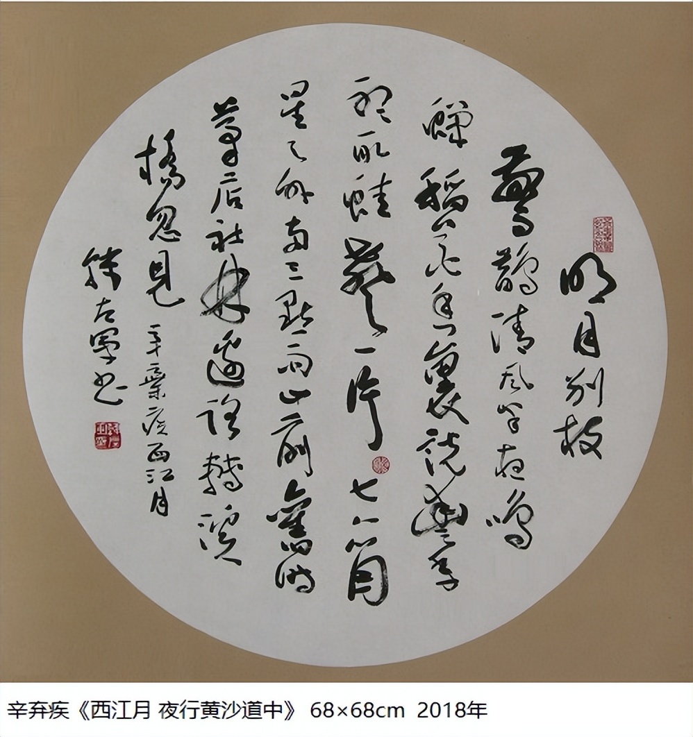 “家风·国风”——韩左军新媒体数字艺术展开幕