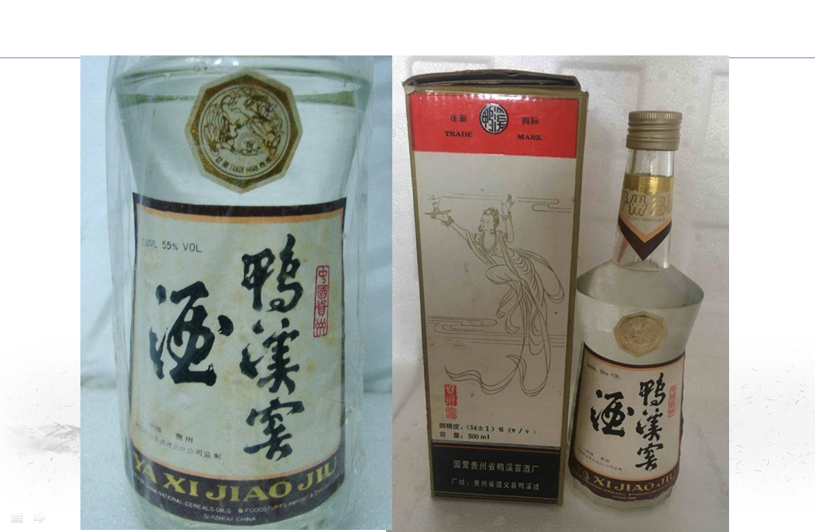 贵州十大酱香型白酒厂家全解析