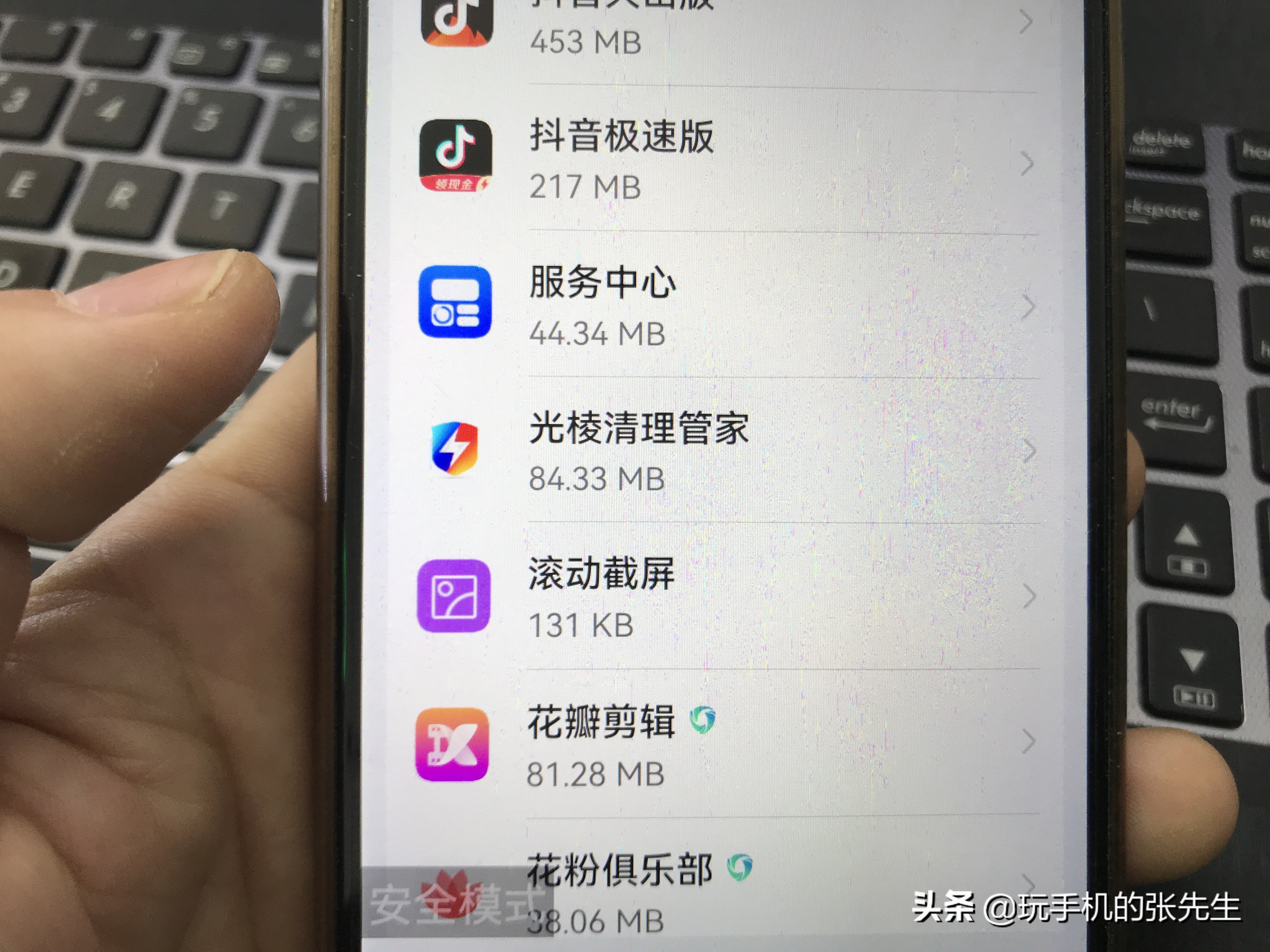 手机频繁弹出广告、黑屏、死机怎么办？多图教程来了，值得收藏