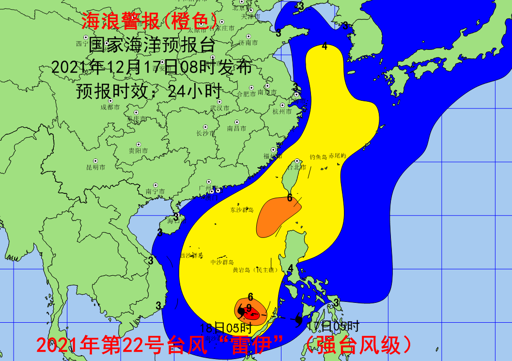 受台风 雷伊 和冷空气的影响 我国各海域海况都较差 国家海洋预报台今天 17日 早上发布海浪橙色警报 今年第22号台风 雷伊 强台风级 的中心今天5时位于菲律宾马尼拉偏南方向大约495公里的菲律宾西南部 近海海面 预计 雷伊 将向偏西方向移动 今天晚上移入南海东南部