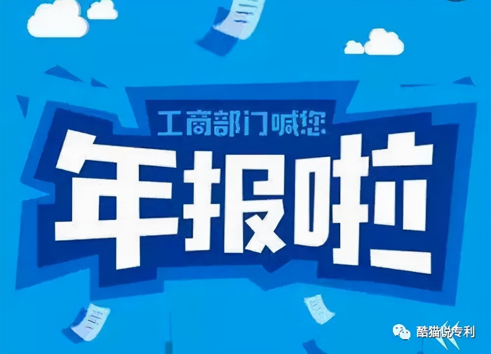 工商年检需要什么资料,网上工商年检需要什么资料