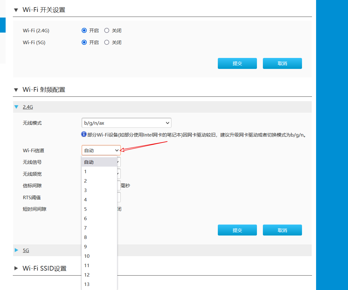 WiFi 信号不满，WIFI设备何选，零成本提升Wi-Fi覆盖率及传输速度