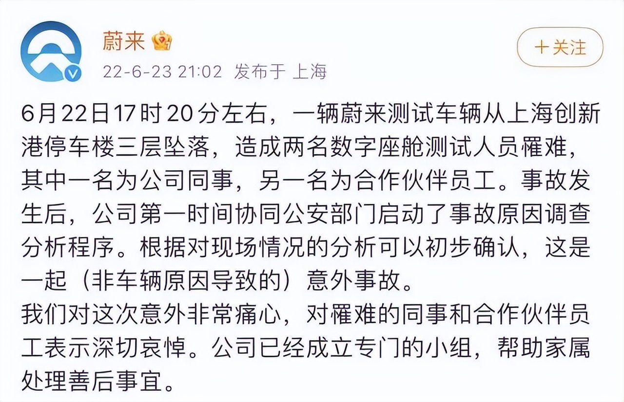 那些为汽车行业而死的人