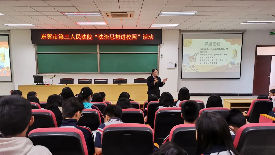 宪法宣传周 | 法官进校园，播下法治的种子！
