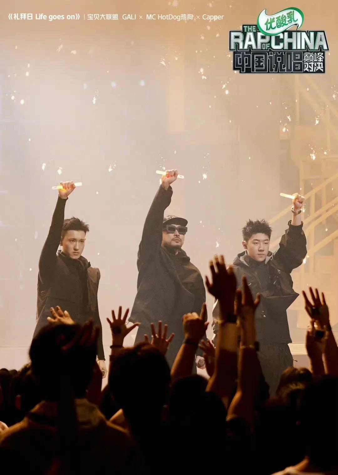 中国说唱巅峰对决，ICE退赛，小白淘汰