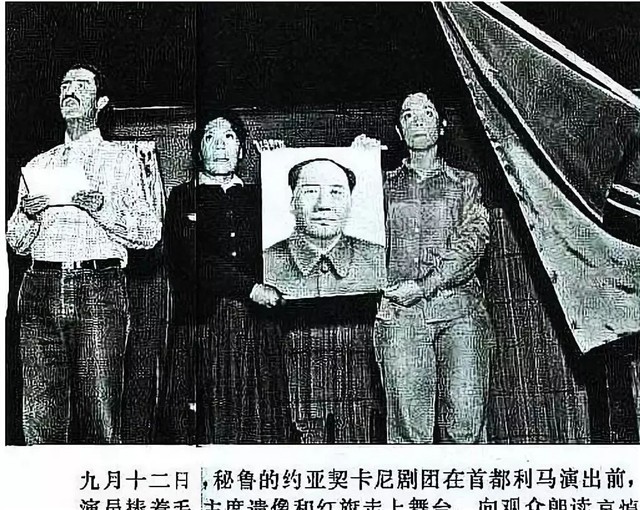 1976年9月9日下午四时，毛主席逝世