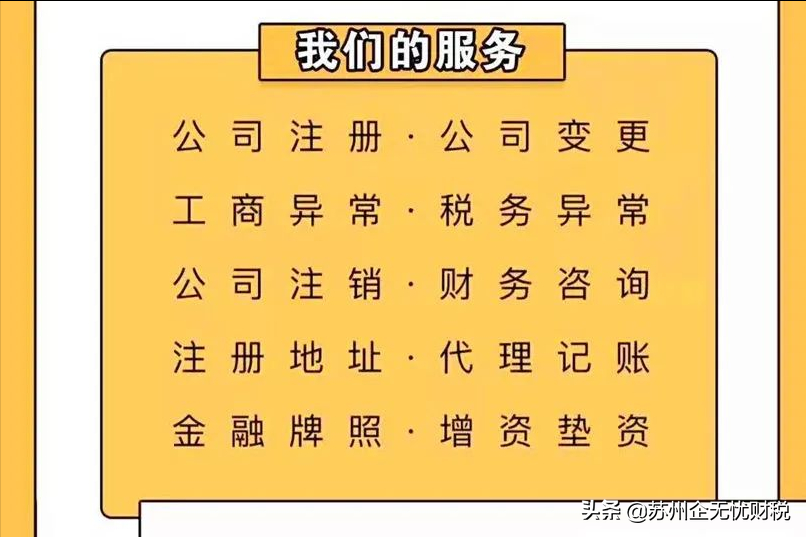 如何办理互联网增值电信业务经营许可