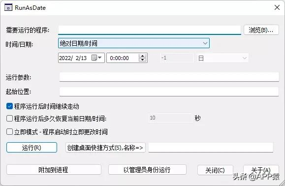 10个完全免费的极品软件工具