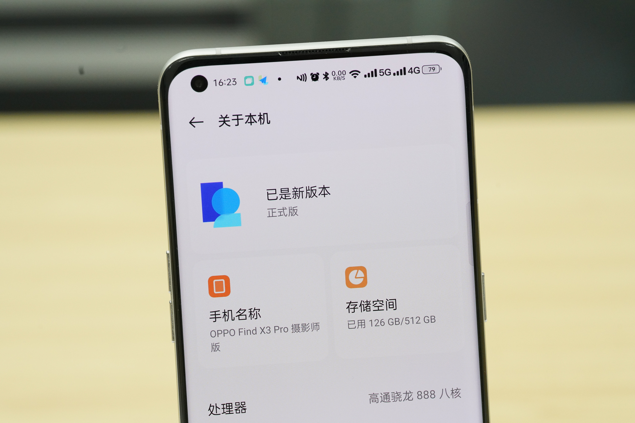 完成这场跨越五年的对比后，我知道手机行业真的停滞了
