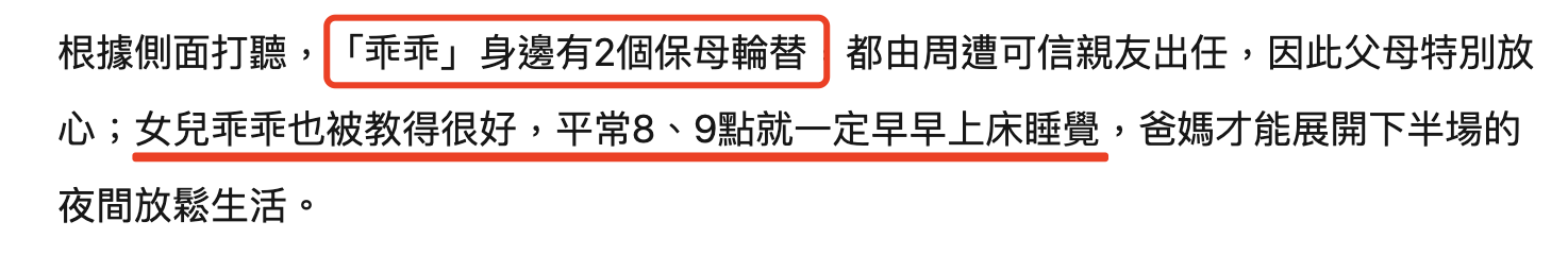 霍建华包场为女儿办生日派对，林心如逗孩子开心，小海豚背影超萌