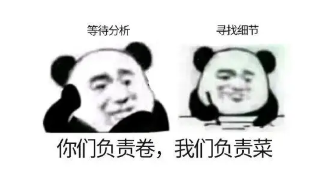 80后中年碼農(nóng)感嘆：互聯(lián)網(wǎng)野蠻增長(zhǎng)時(shí)代結(jié)束，35歲程序員何去何從
