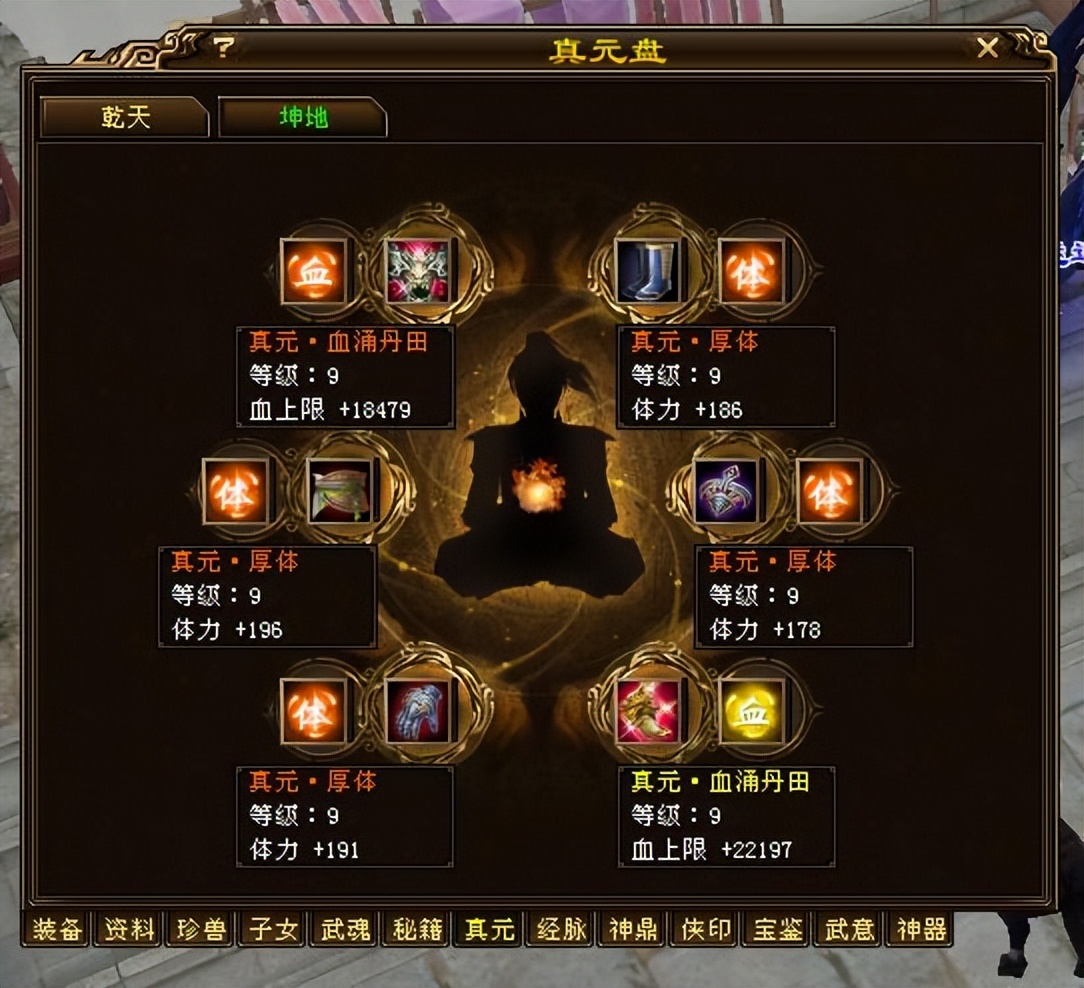 天龙八部真·天花板星楼月影，全8.8，183万评分，全服第一人