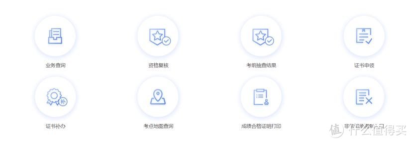学习：来说说中级经济师的利与弊