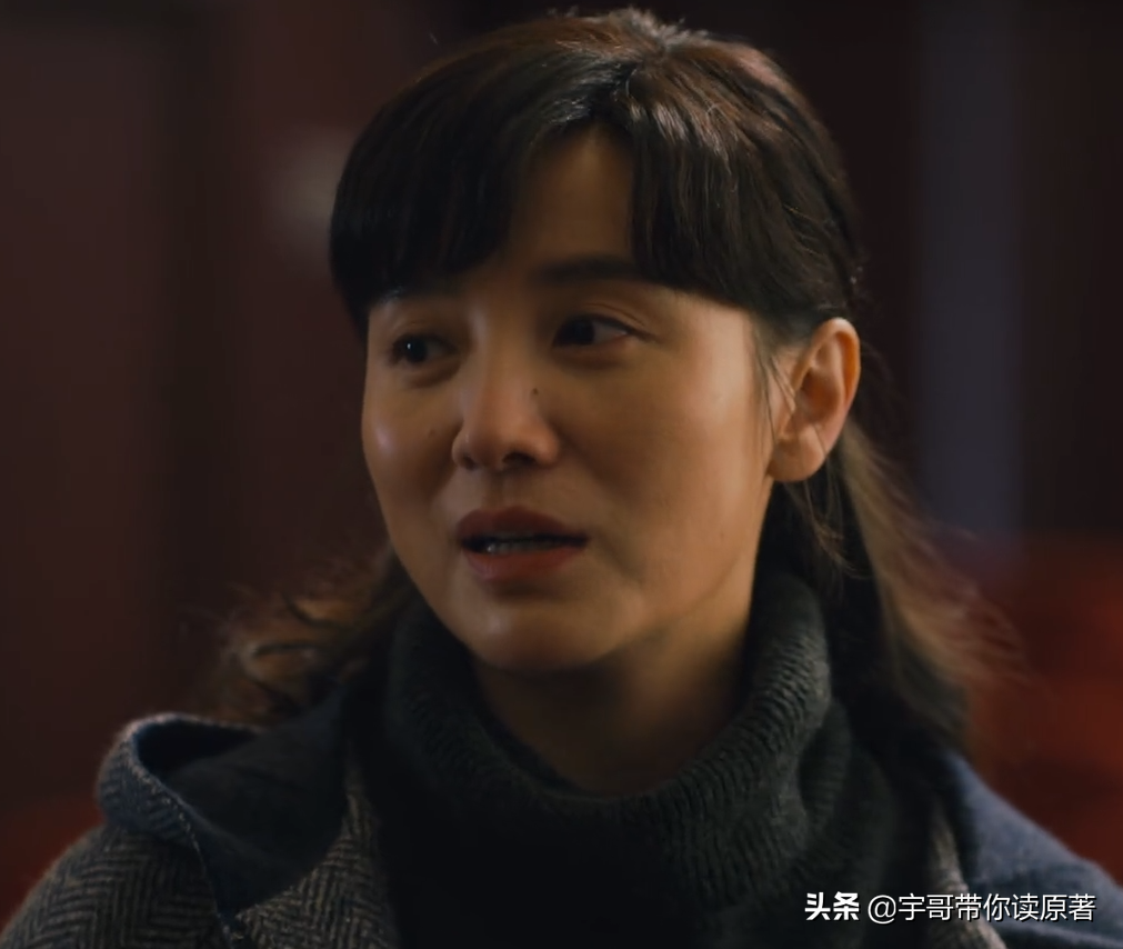 《人世间》周蓉结局：被玥玥耽误12年，终因蔡晓光人生得以圆满