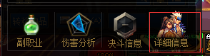 DNF全职百科——剑帝，加点、装备搭配，细节如何完善，一文看完