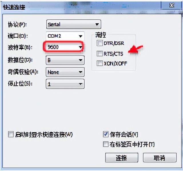 華為防火墻路由器三層交換機的維護常用命令