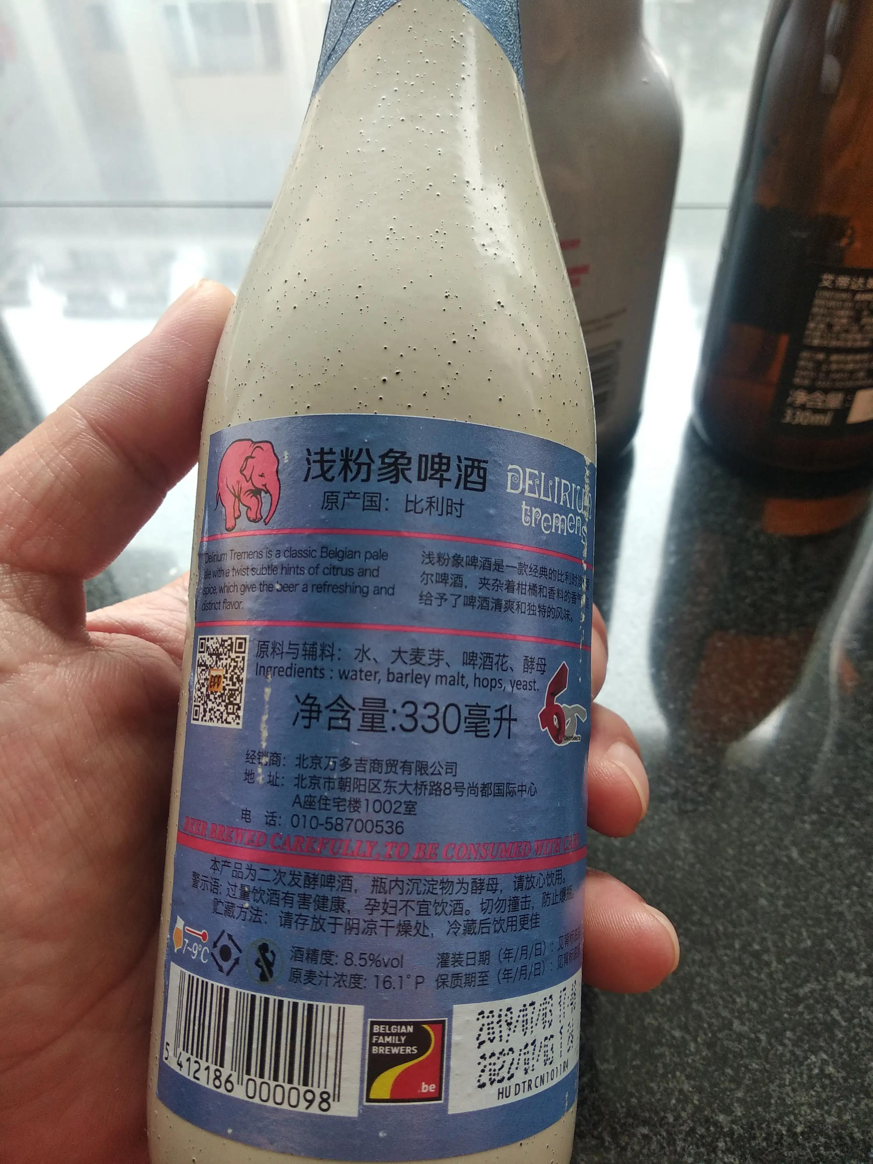 4,浅粉象