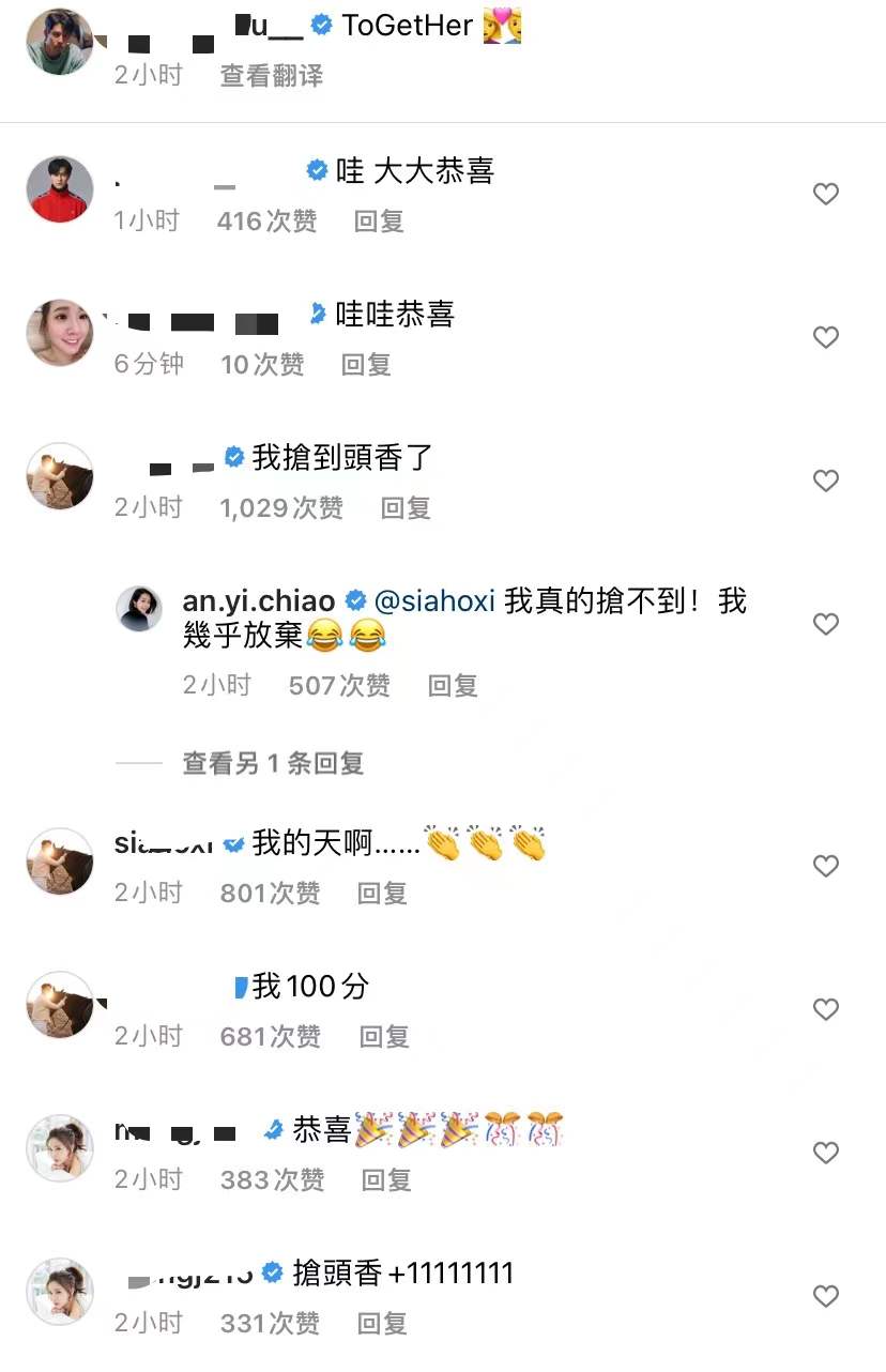 胡宇威向陈庭妮求婚成功，二人搂抱灿笑秀钻戒，长跑9年终成正果
