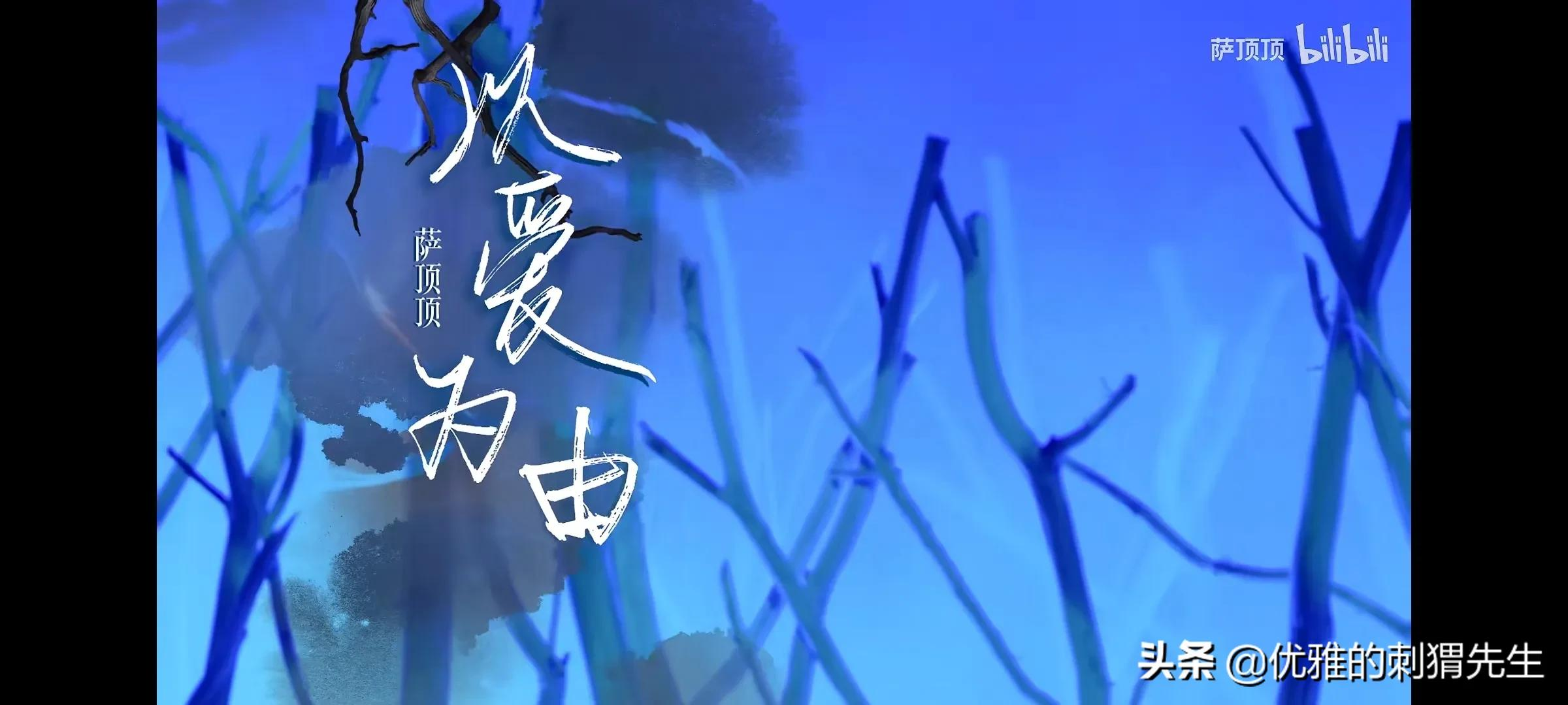 《为歌而赞》那些神仙舞美