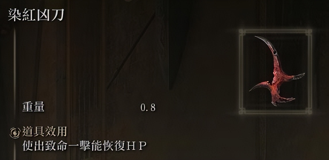 艾尔登法环中最全的盾反教程，手把手教学，建议收藏