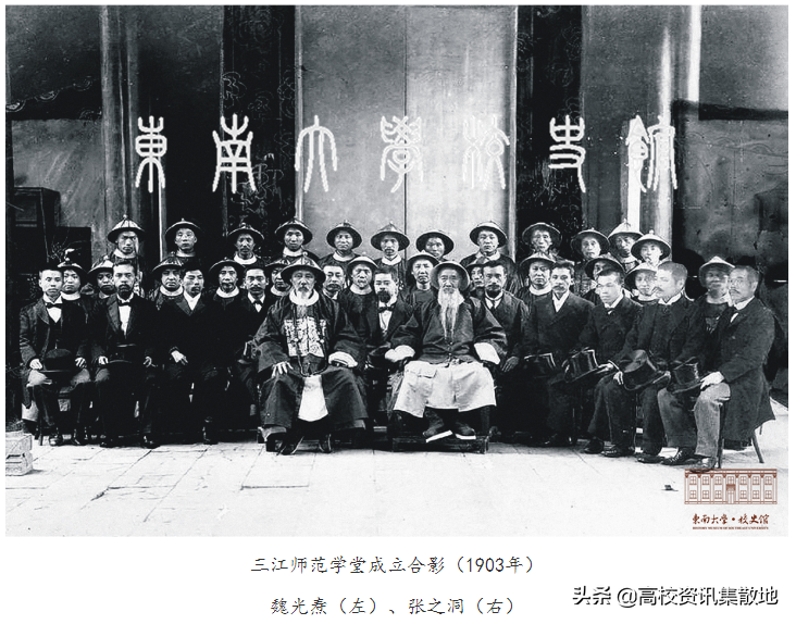 止于至善 | 东南大学，一个将校训写进DNA的学府