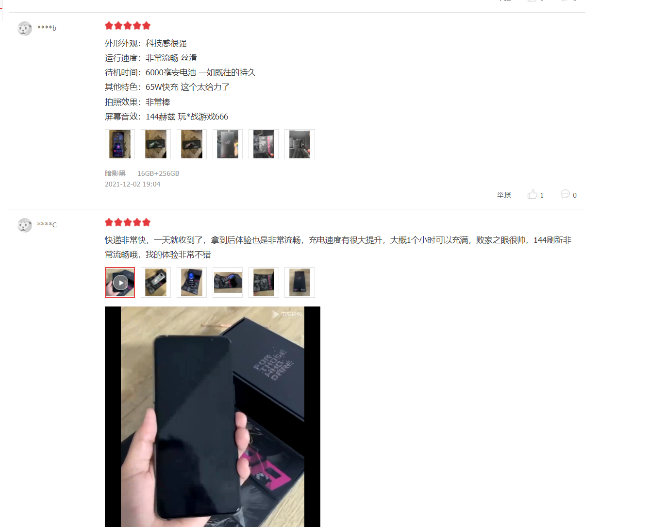 暖冬双旦节日来临，礼物别挑传统的，这些电子产品最受男生欢迎