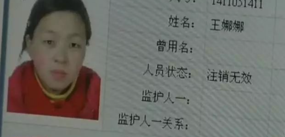 高考完梦见自己落榜（农村女子被顶替上大学）