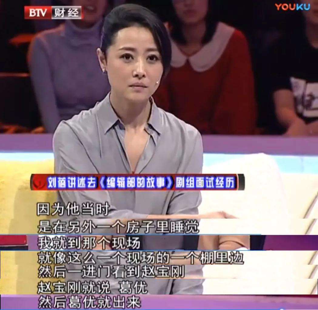 三婚携子再嫁前夫，两次当张若昀后妈，刘蓓到底看上了张健什么？