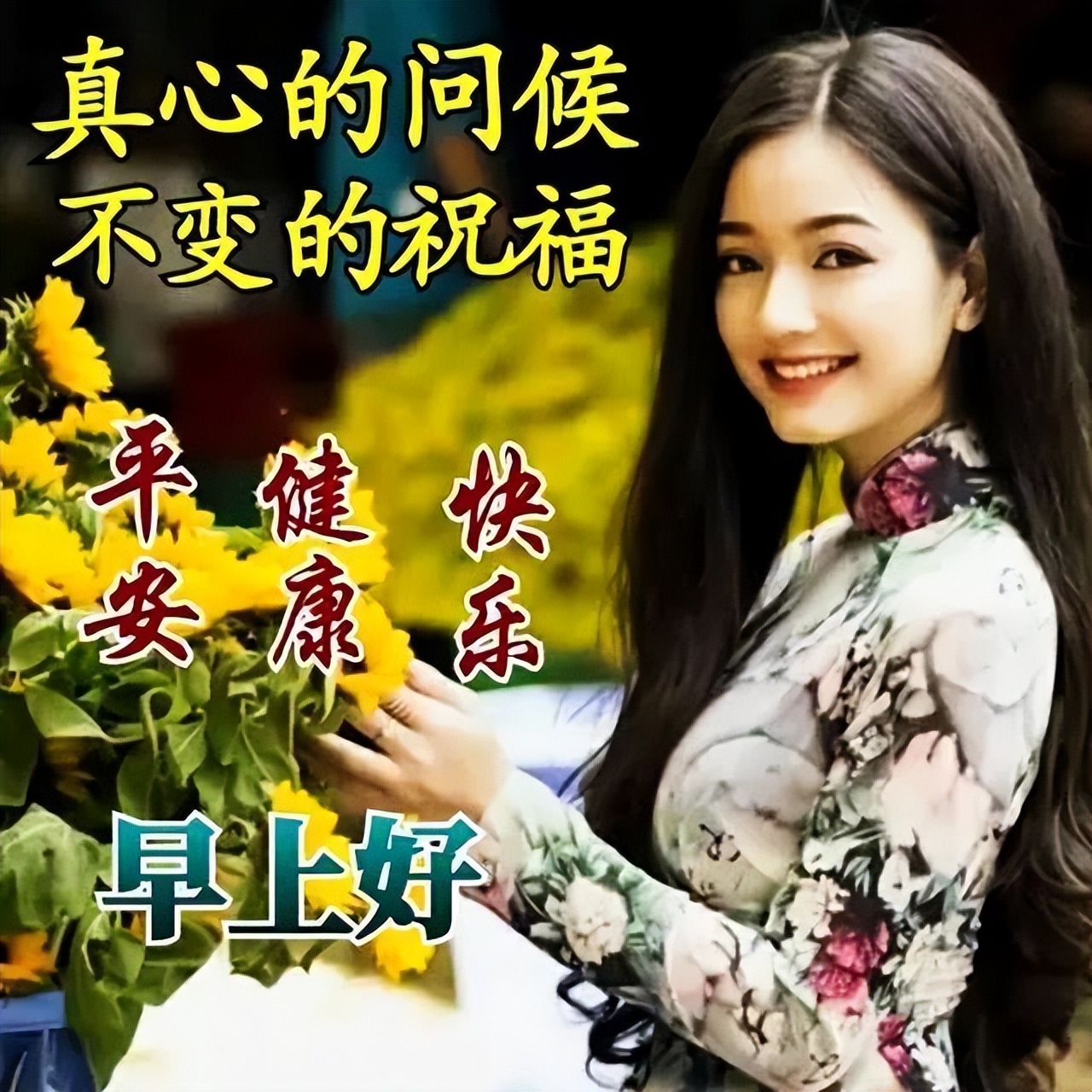 星期日早上好动态表情图片大全，早上好动图美图鉴赏图片