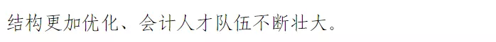 继续教育更严了！财政部刚刚通知