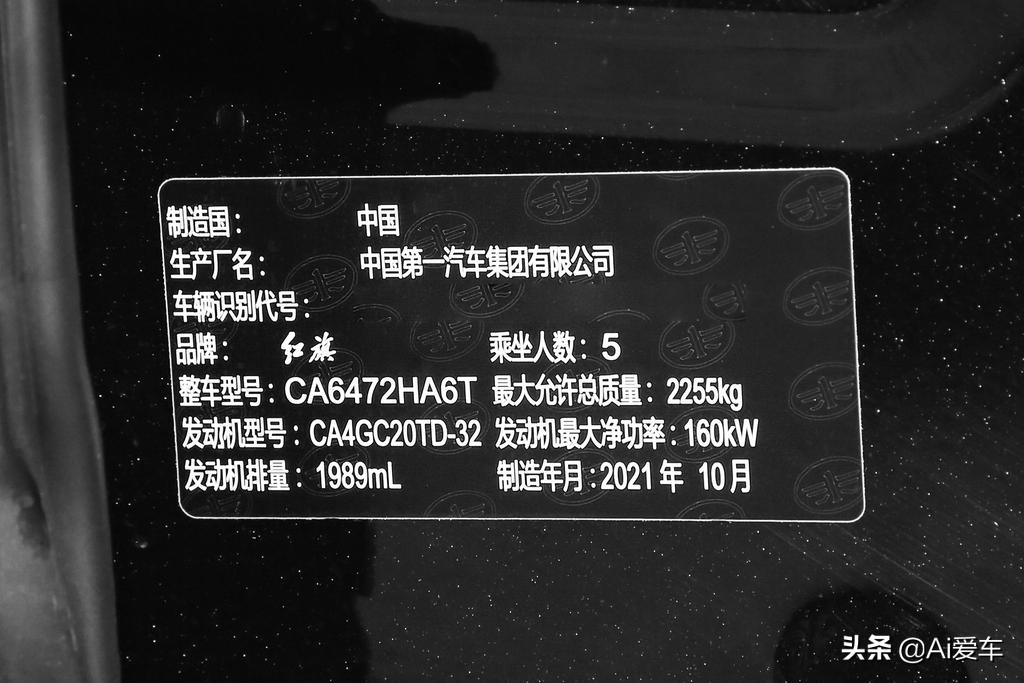 2.0T带4驱油耗不高，很实惠的大空间家用豪华SUV，带你看红旗HS5