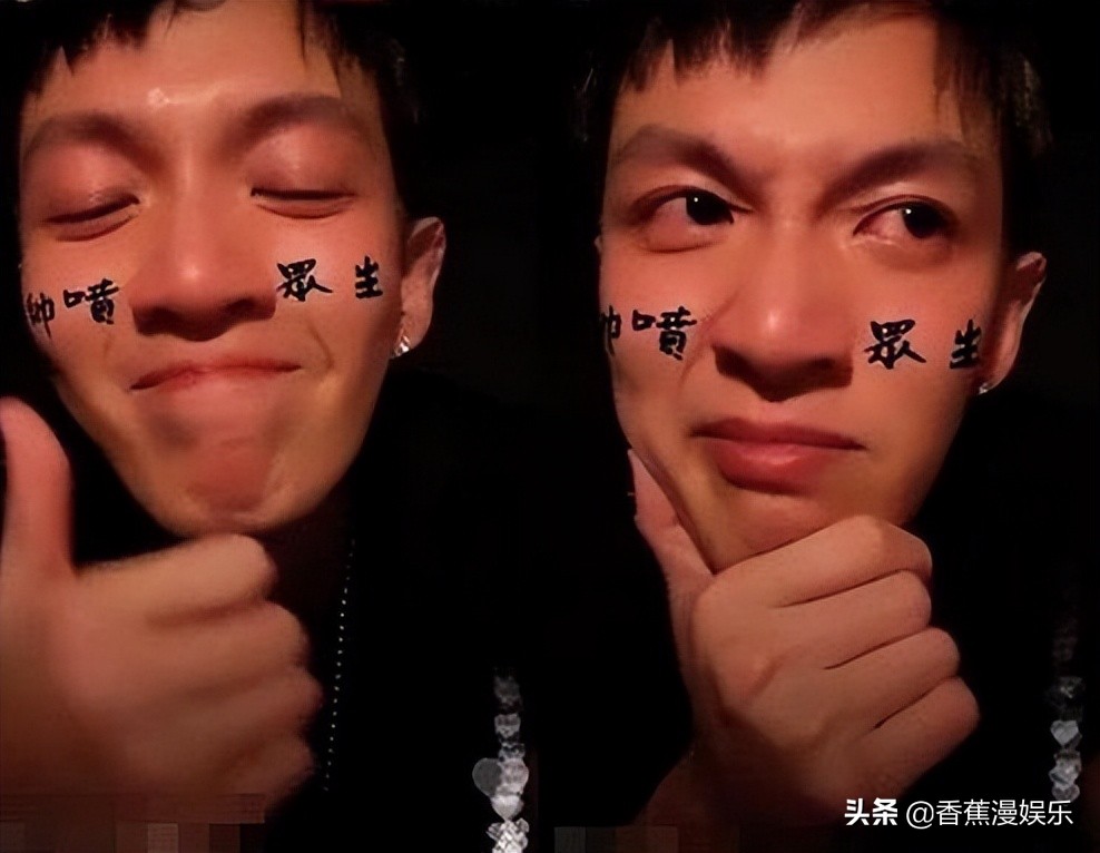 柯震东房祖名世纪合体，出镜道歉强行洗白，网友拒不买账