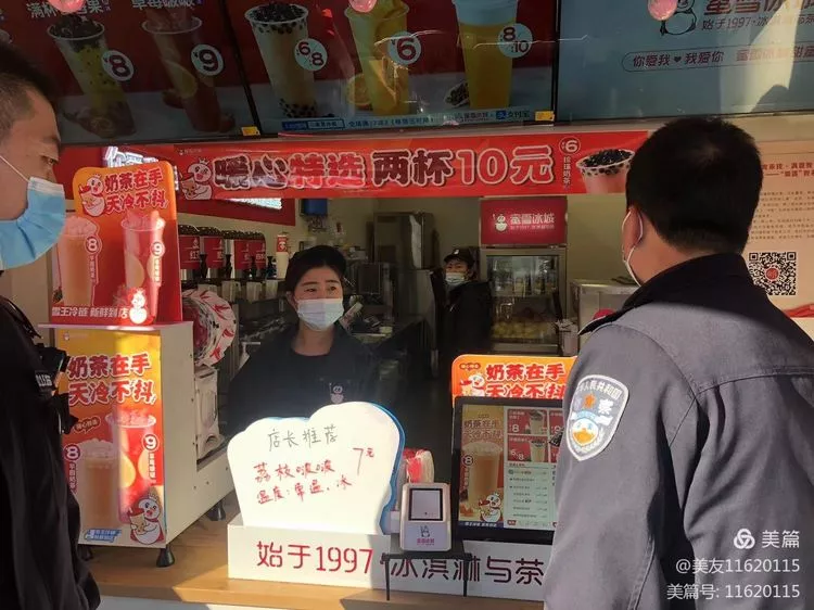 我为群众办实事 | 西安莲湖公安持续开展食品药品安全专项整治