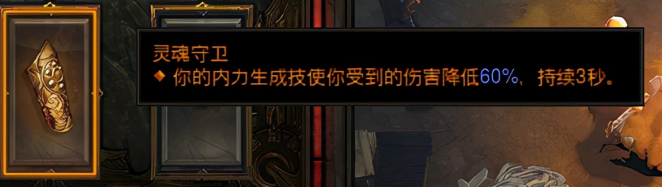 低巅峰150层首选！暗黑3武僧旅者全能火幻身冲层攻略