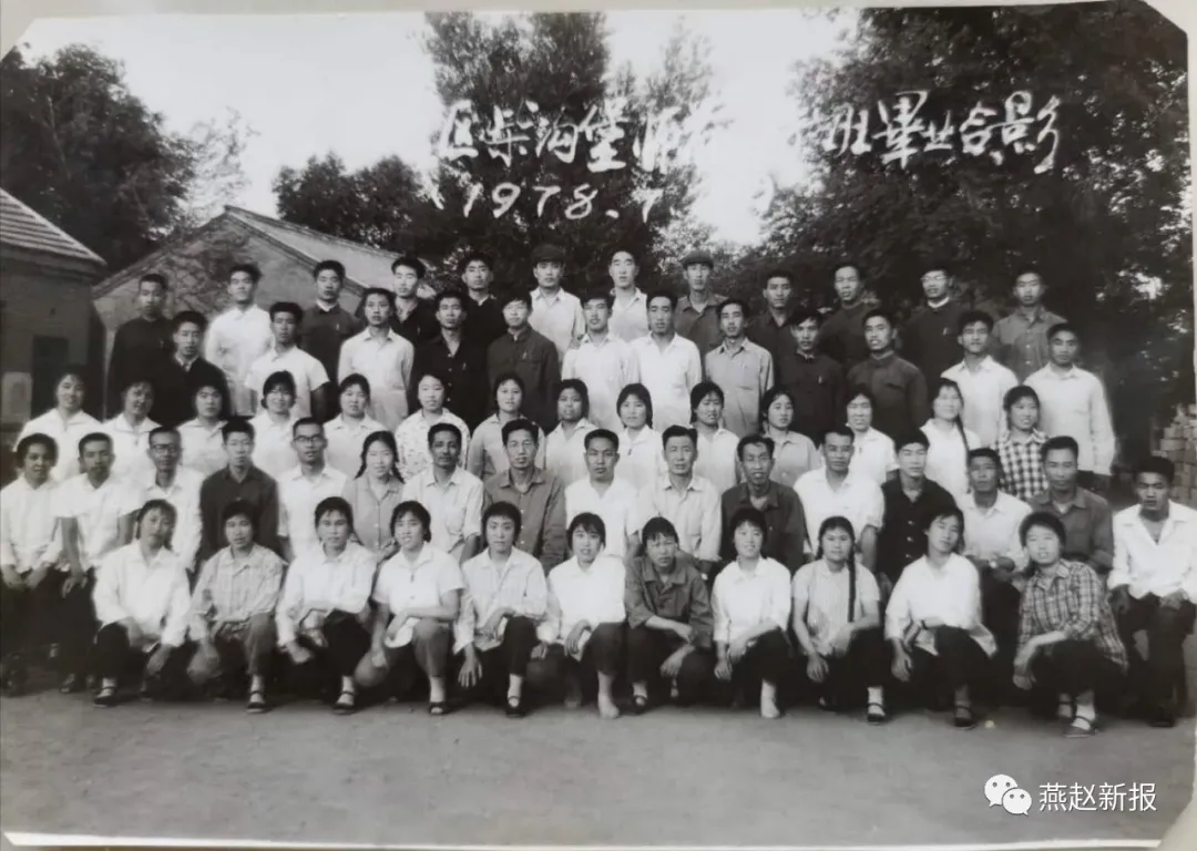 师范《名录》有谁？揭开柴师尘封记忆