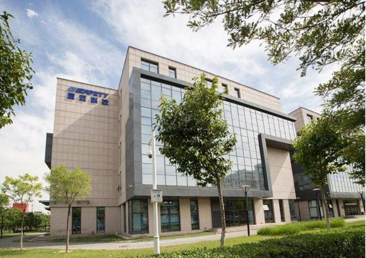 辰安科技中标多个应急管理部项目 累计金额超三千万 要闻 第1张