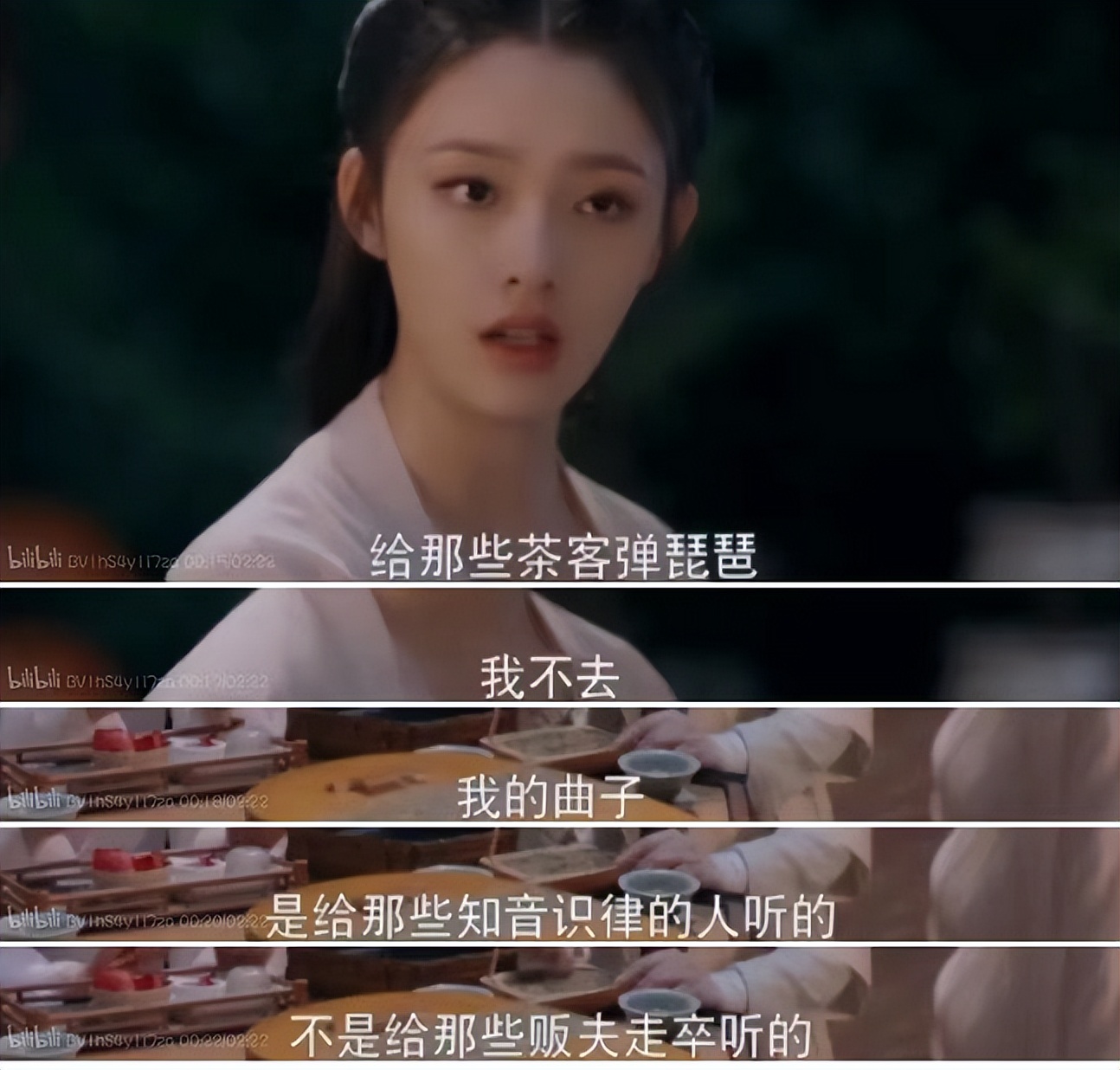 《梦华录》美化古代官妓悲剧引争议，地狱般的教坊司成享福之所？