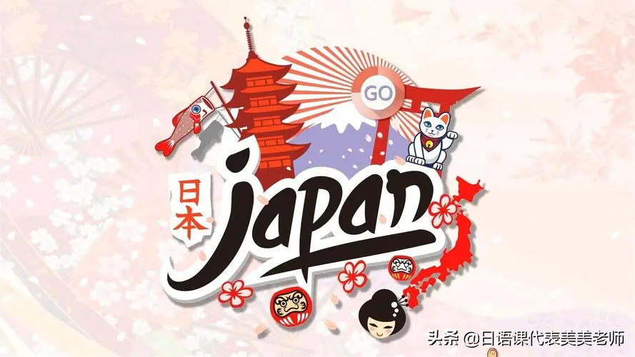 日语学习的前景怎么样？都能从事哪些工作呢？