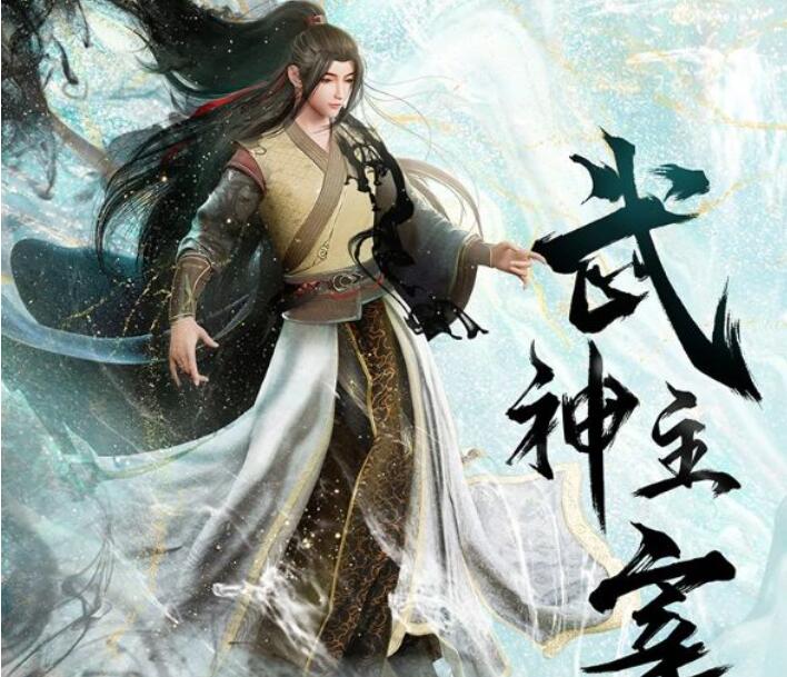 武神主宰的等级划分及秦尘的神秘锈剑藏着什么秘密？