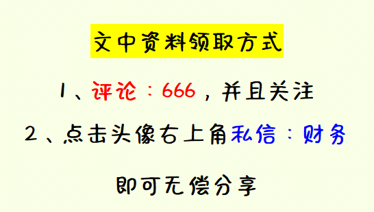 年薪制度,年薪制度,工资怎么发?