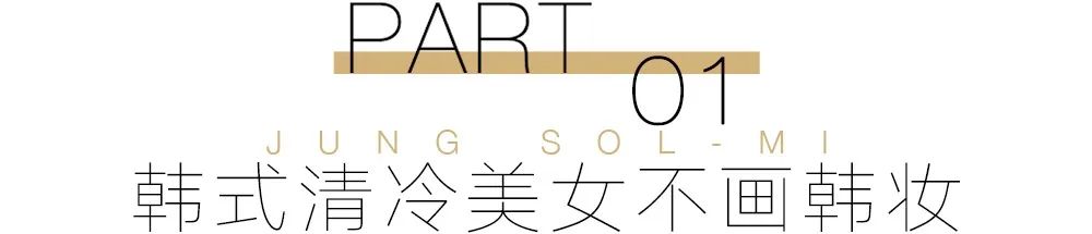 看完《安娜》才知道，不会被讨厌的脸长这样