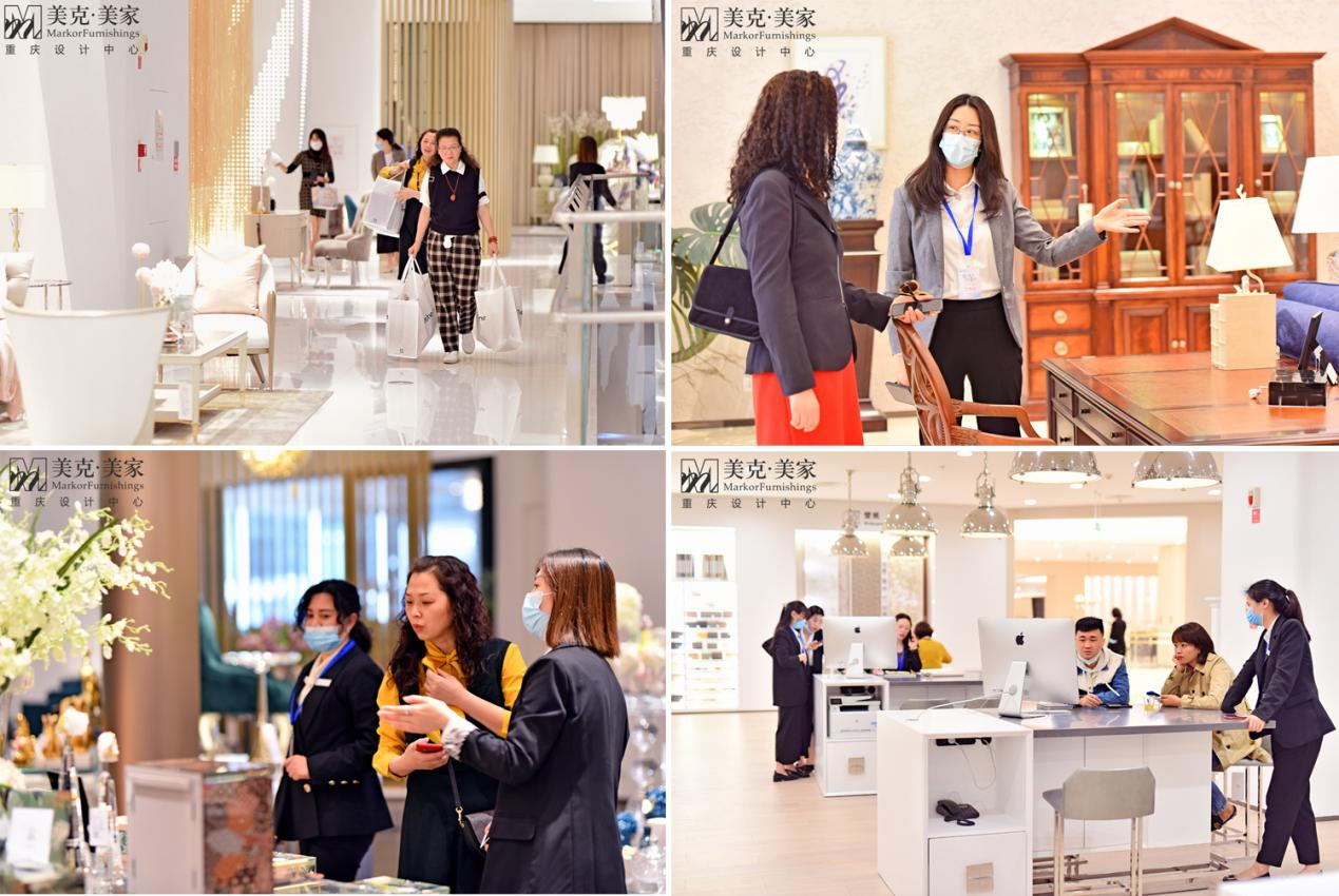 美克美家重庆旗舰店盛装启幕
