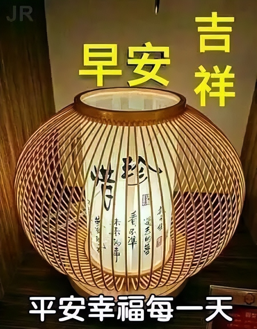早安表情包,秋风起,天渐凉,开心快乐送吉祥，一天美好从问候开始图片