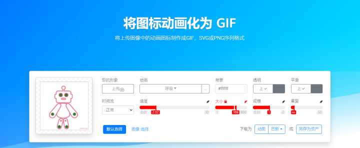 值得收藏！9款小眾但功能強大的智能神器