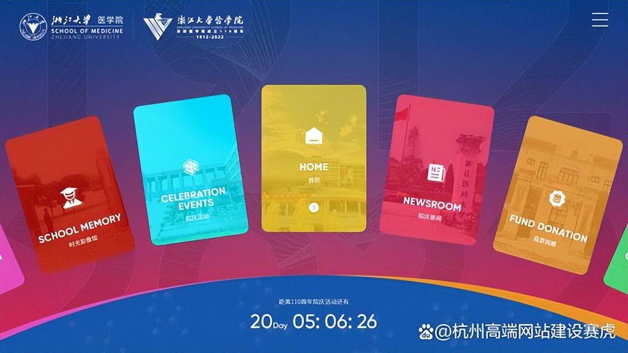 杭州OOOO：设计与内容的完美邂逅