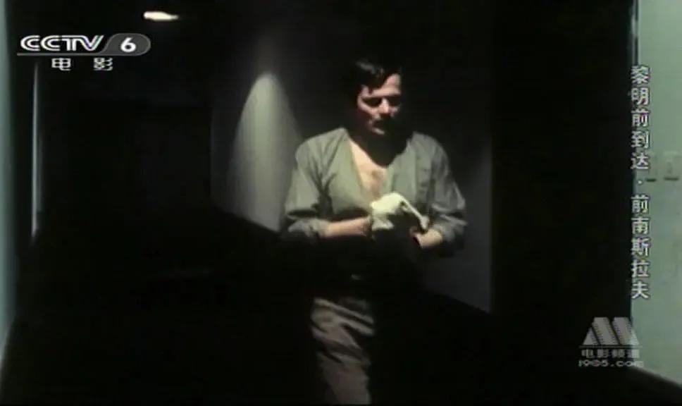 世界电影（0110）南斯拉夫电影《黎明前到达》（1978）剧照欣赏