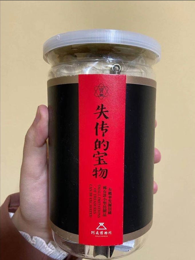 可以当礼物的文创，快买来送给你喜欢的人