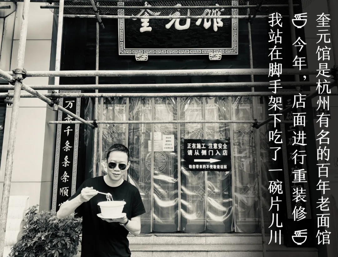 吴晓波解读舶字读音及文化内涵