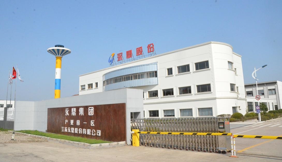 永鼎股份二代高温超导带材产业化成果显现 新能源板块发力 公司 第1张