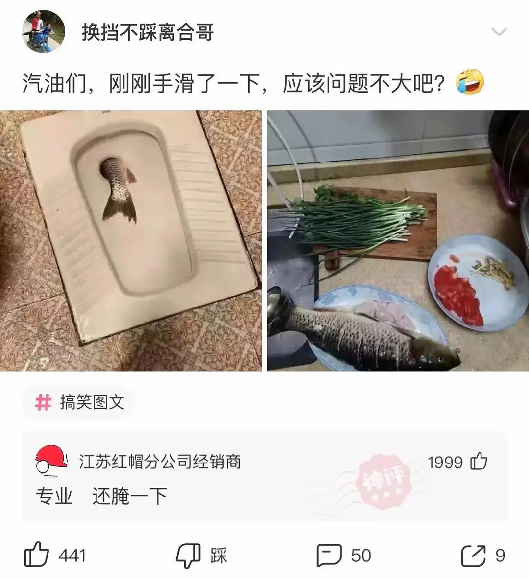 神回复：终于升官了，领导把我拉进管理群，初次进群怎么打招呼？